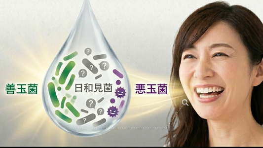 なぜ、磨いても「不快感」は戻るのか？ 鍵は、お口を支配する 「菌のバランス」にありました。