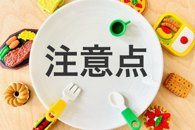 【からだ知性】その一口が「老け」を作る。老化を早めるNGな食事習慣5選と、資産への書き換え術