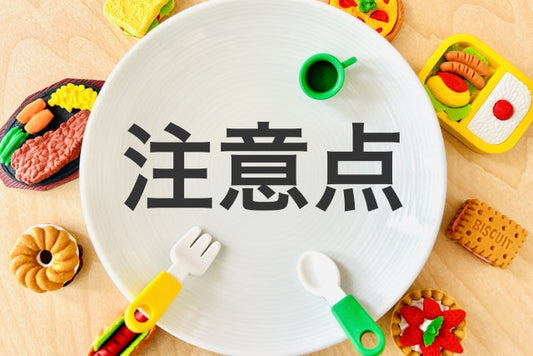 【からだ知性】その一口が「老け」を作る。老化を早めるNGな食事習慣5選と、資産への書き換え術